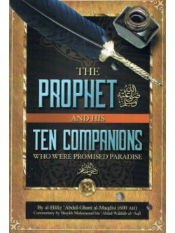 The Prophet ('alaihi as-Salaam) and His Ten Companions (radeeyallaahu 'anhum)